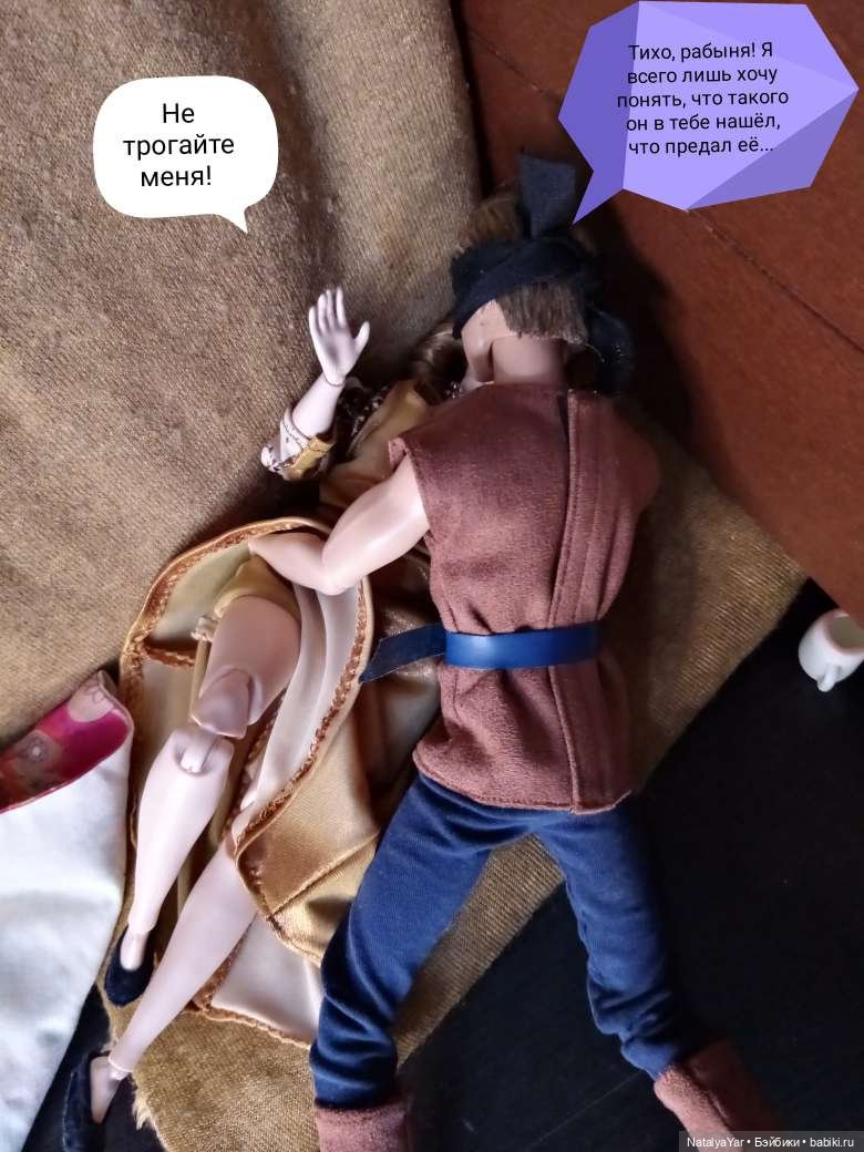 Средневековый роман: Магия близнецов (часть 3)