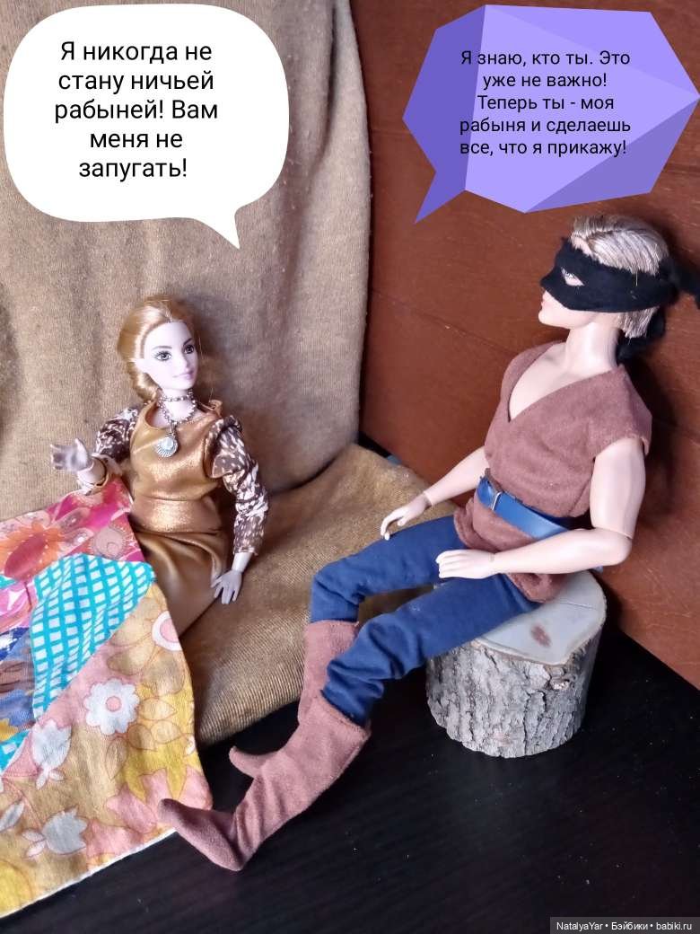 Средневековый роман: Магия близнецов (часть 3)