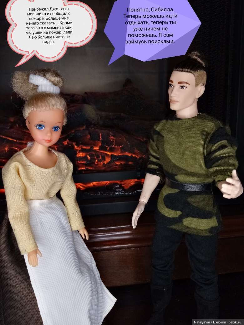 Средневековый роман: Магия близнецов (часть 3) (фото 4)