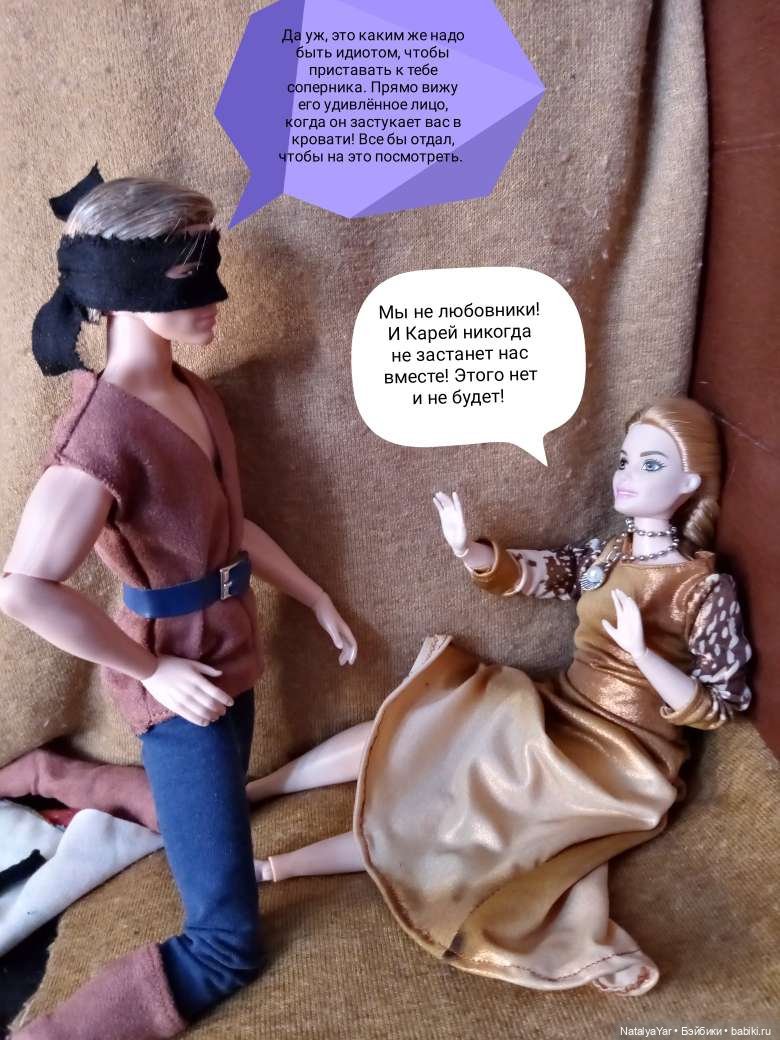 Средневековый роман: Магия близнецов (часть 3)