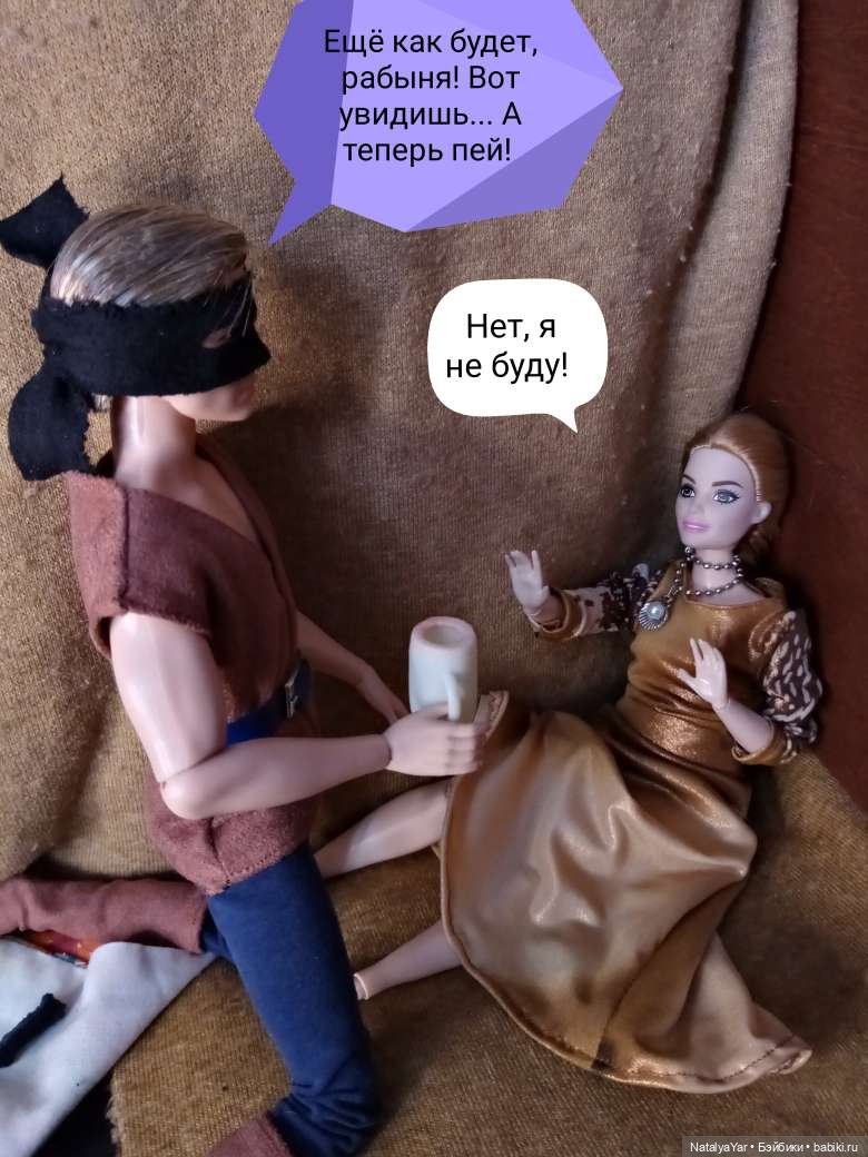 Средневековый роман: Магия близнецов (часть 3)