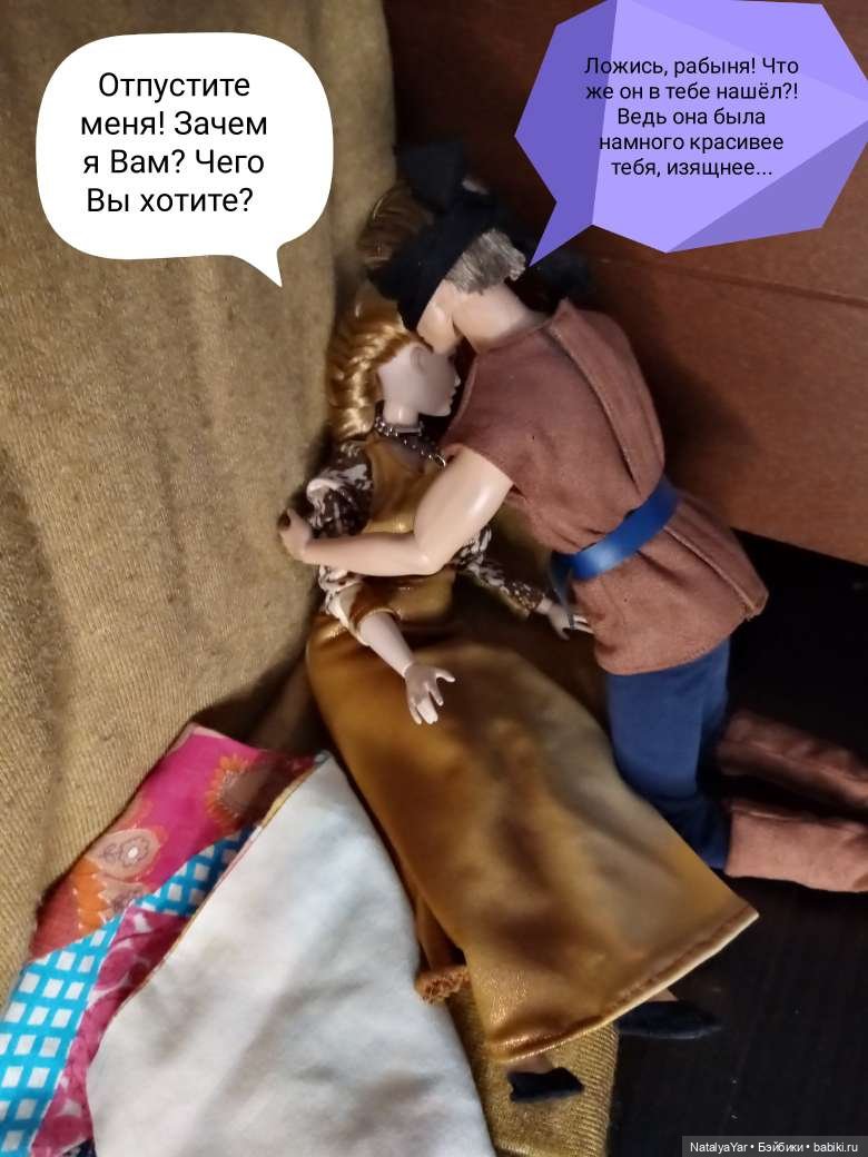 Средневековый роман: Магия близнецов (часть 3)