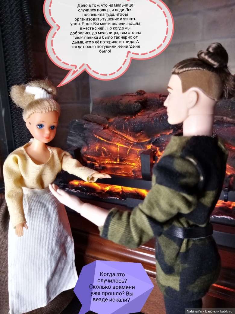 Средневековый роман: Магия близнецов (часть 3) (фото 2)