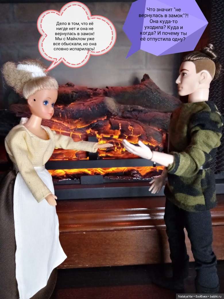 Средневековый роман: Магия близнецов (часть 3)