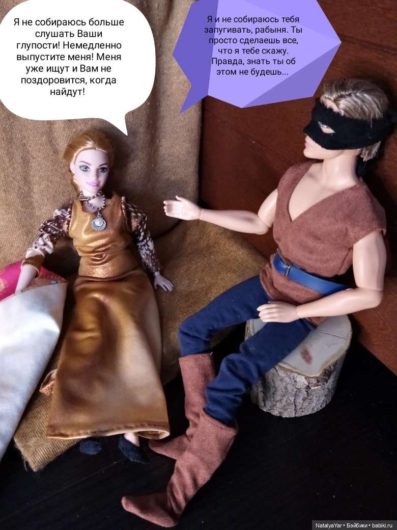 Средневековый роман: Магия близнецов (часть 3)