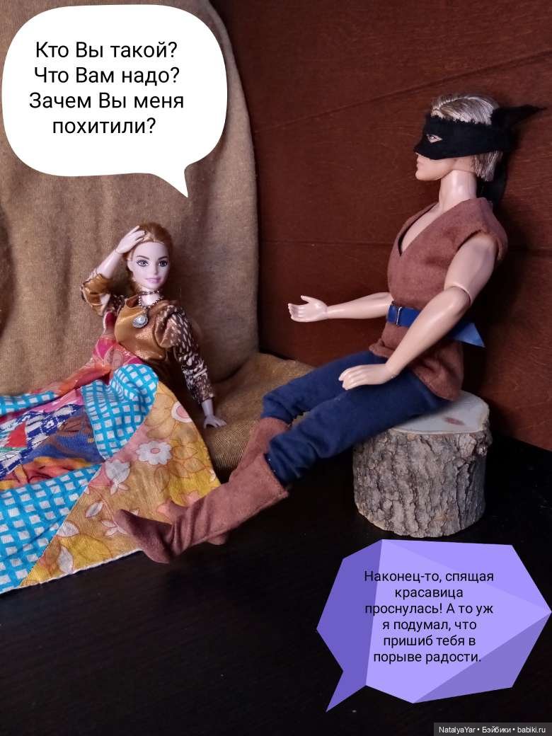 Средневековый роман: Магия близнецов (часть 3) (фото 9)