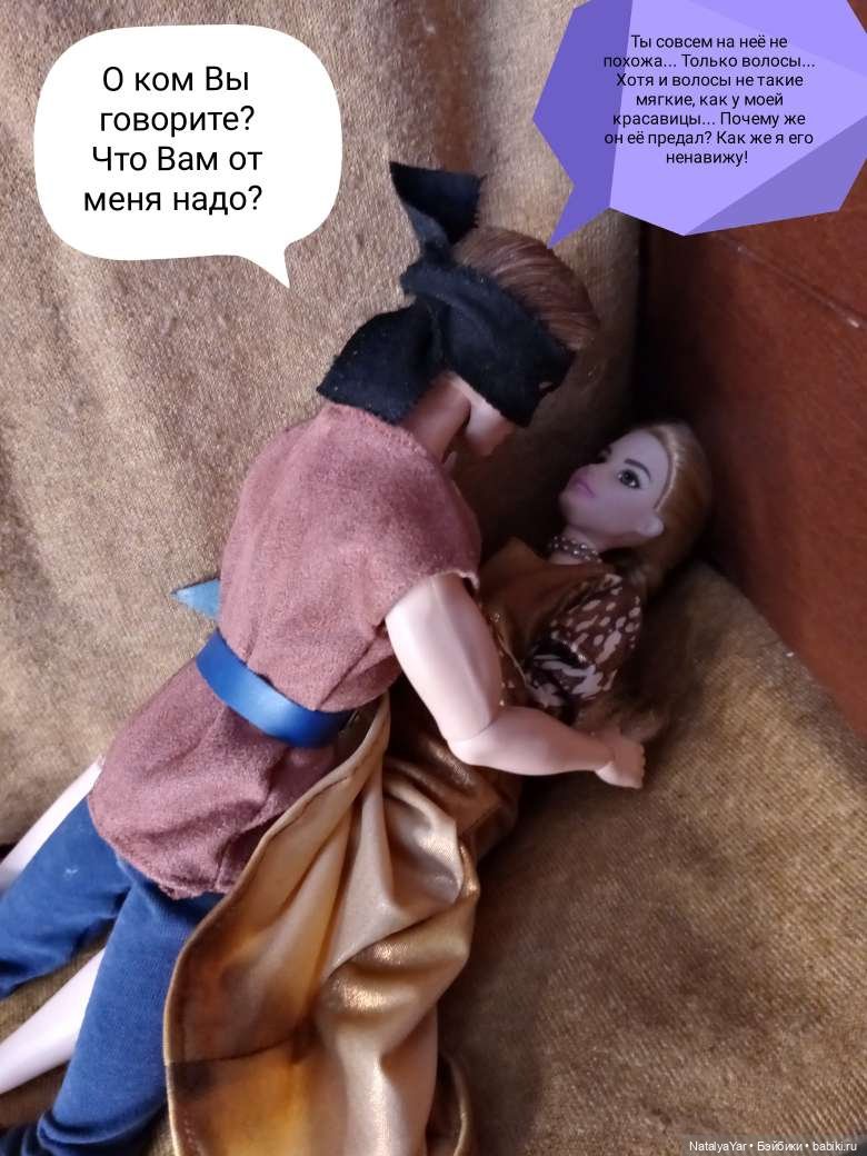 Средневековый роман: Магия близнецов (часть 3)