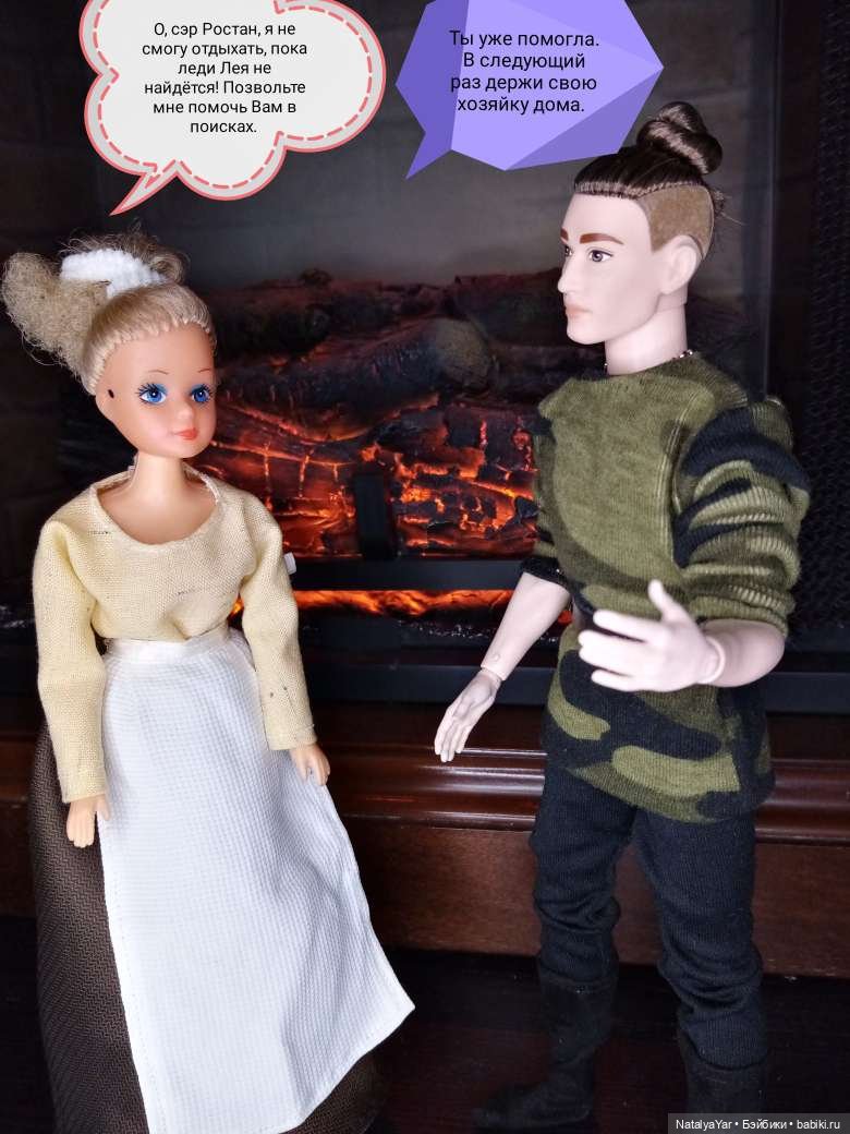 Средневековый роман: Магия близнецов (часть 3) (фото 5)