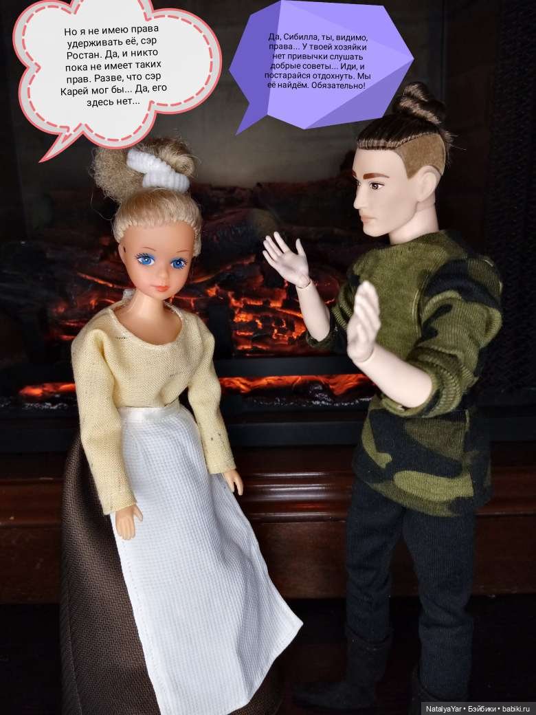 Средневековый роман: Магия близнецов (часть 3) (фото 6)