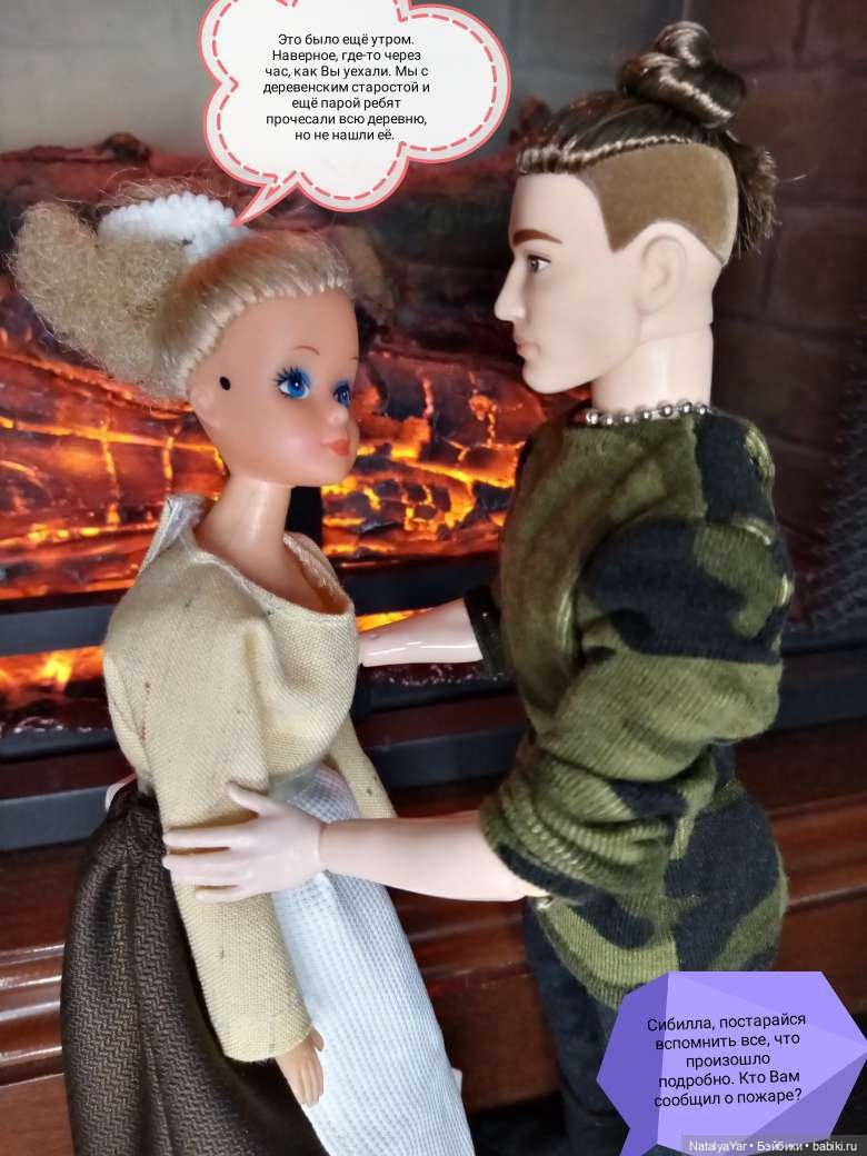 Средневековый роман: Магия близнецов (часть 3) (фото 3)