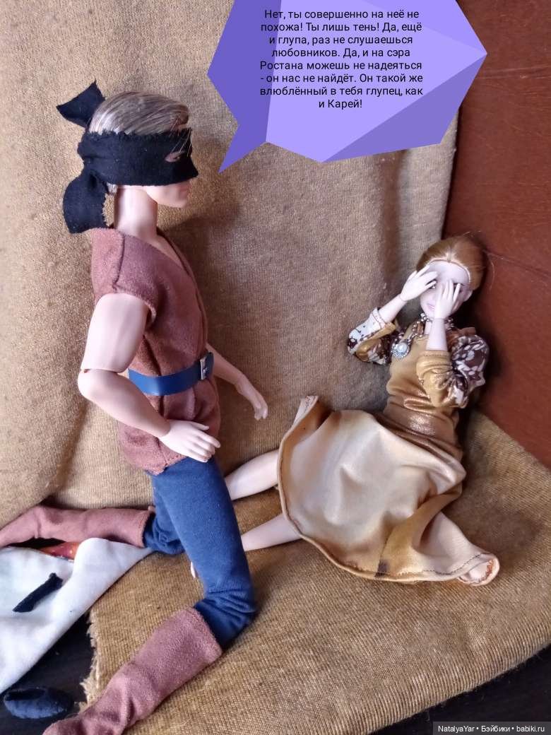 Средневековый роман: Магия близнецов (часть 3)