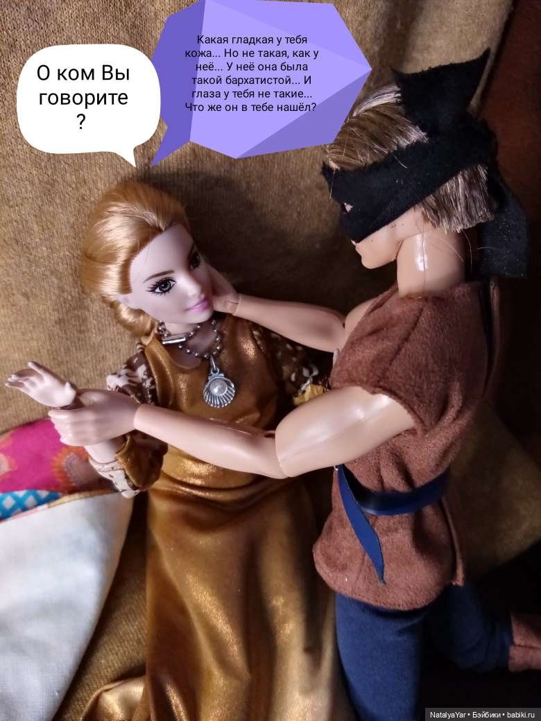 Средневековый роман: Магия близнецов (часть 3)