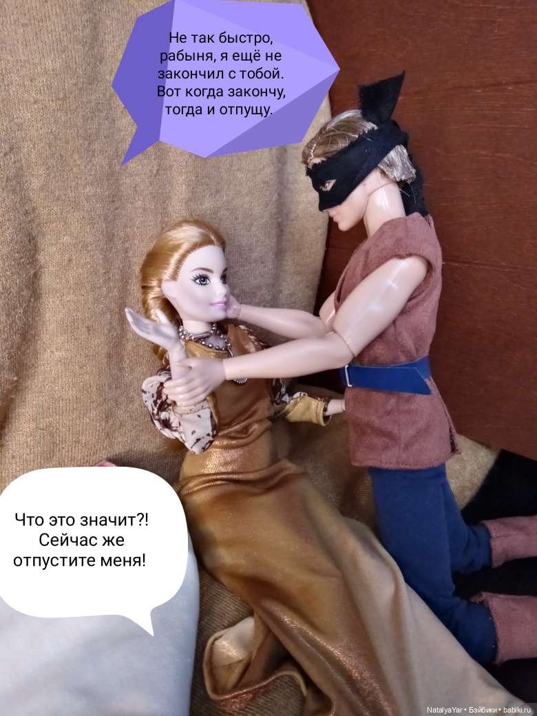 Средневековый роман: Магия близнецов (часть 3)