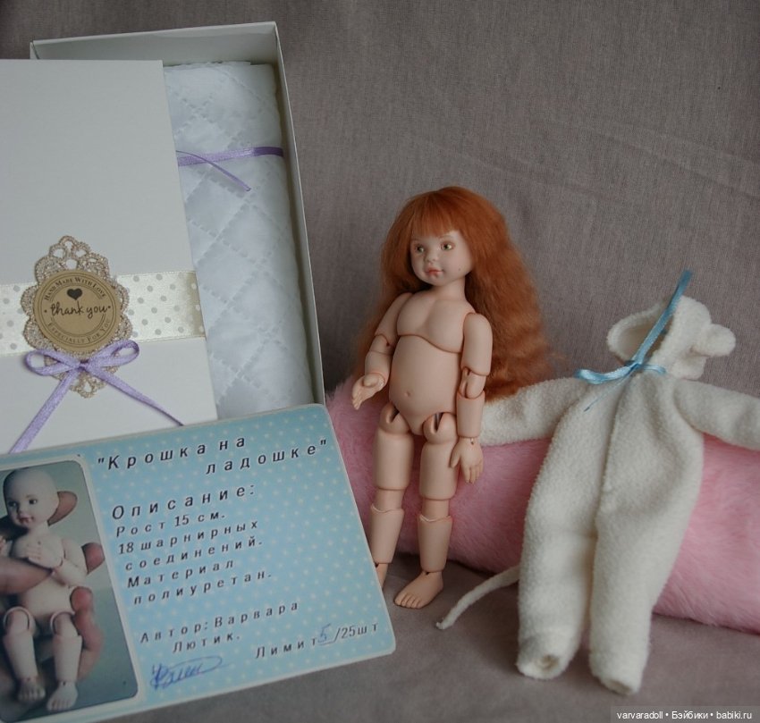 "Крошка на ладошке" в ПУ — Авторские куклы BJD (БЖД) у нас дома: фото
