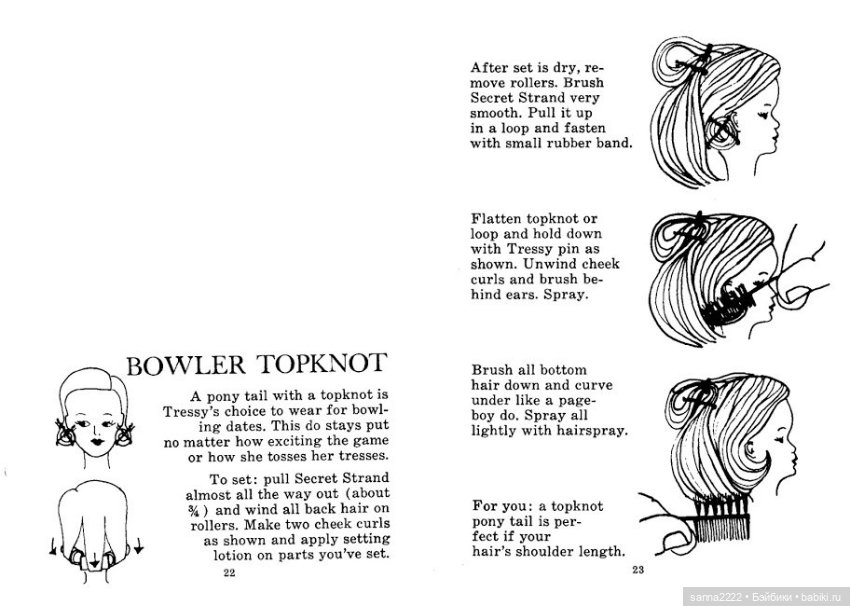 Делаем прически — Перепрошивка волос и восстановление париков: МК (фото 9)