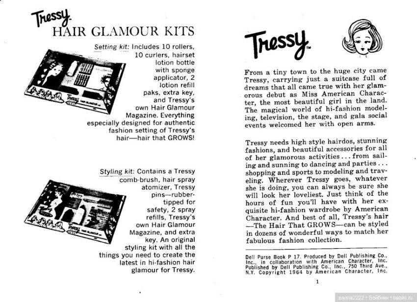 Делаем прически — Перепрошивка волос и восстановление париков: МК