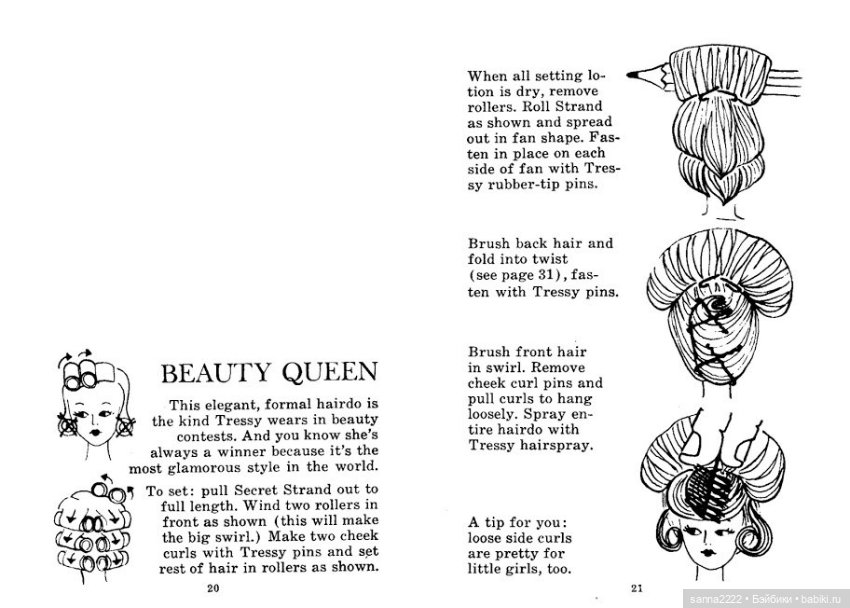 Делаем прически — Перепрошивка волос и восстановление париков: МК