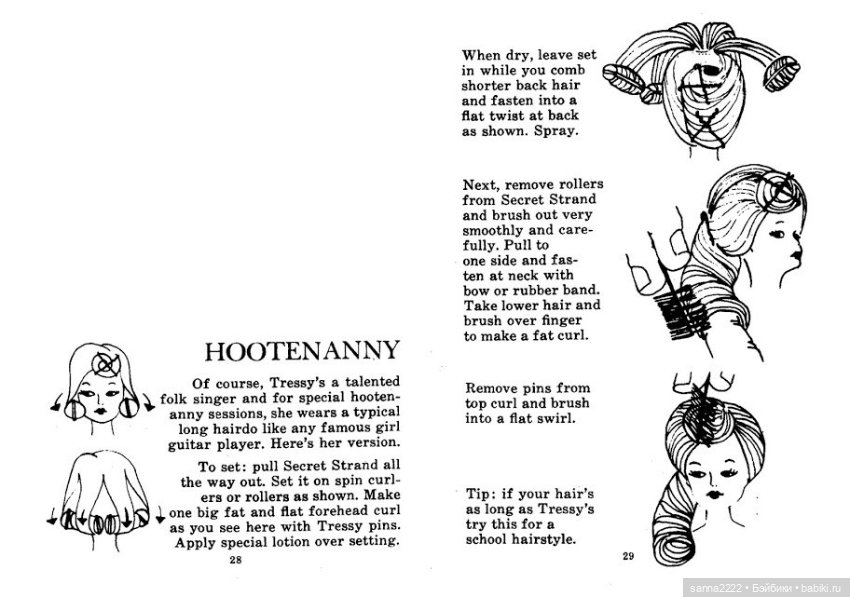 Делаем прически — Перепрошивка волос и восстановление париков: МК