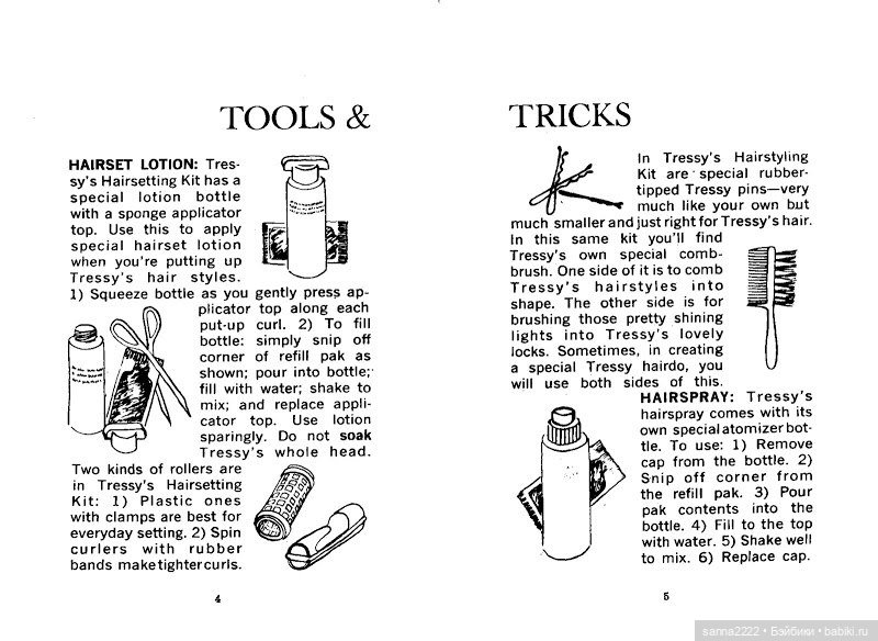 Делаем прически — Перепрошивка волос и восстановление париков: МК