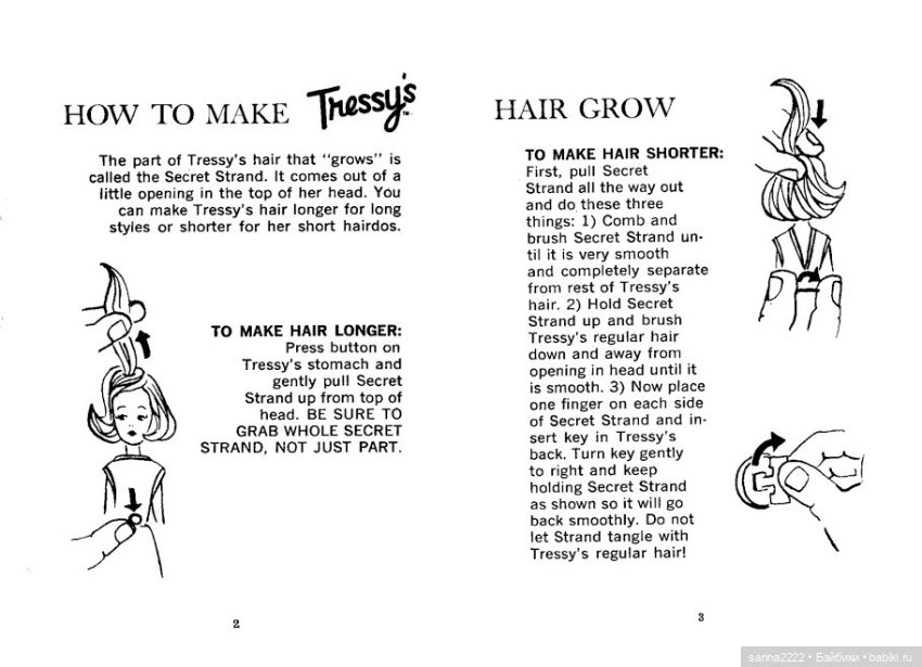 Делаем прически — Перепрошивка волос и восстановление париков: МК