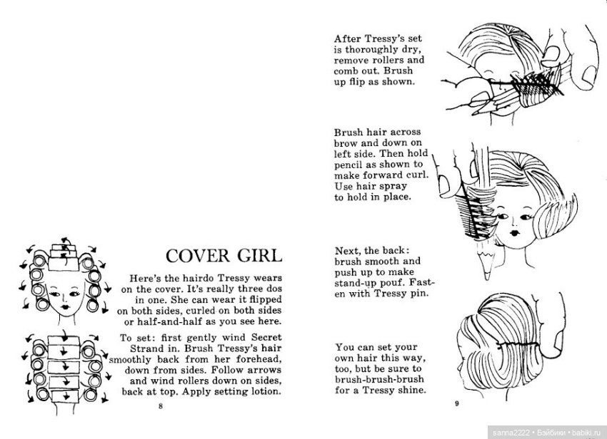 Делаем прически — Перепрошивка волос и восстановление париков: МК (фото 3)