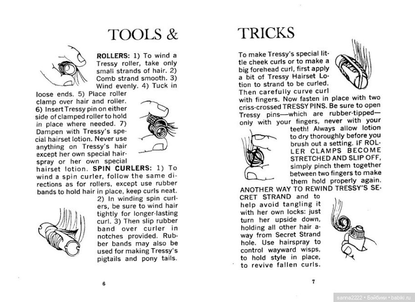 Делаем прически — Перепрошивка волос и восстановление париков: МК
