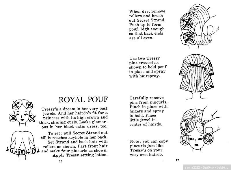 Делаем прически — Перепрошивка волос и восстановление париков: МК