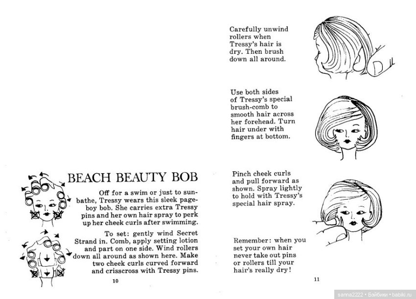 Делаем прически — Перепрошивка волос и восстановление париков: МК (фото 7)