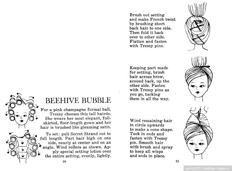 Делаем прически — Перепрошивка волос и восстановление париков: МК