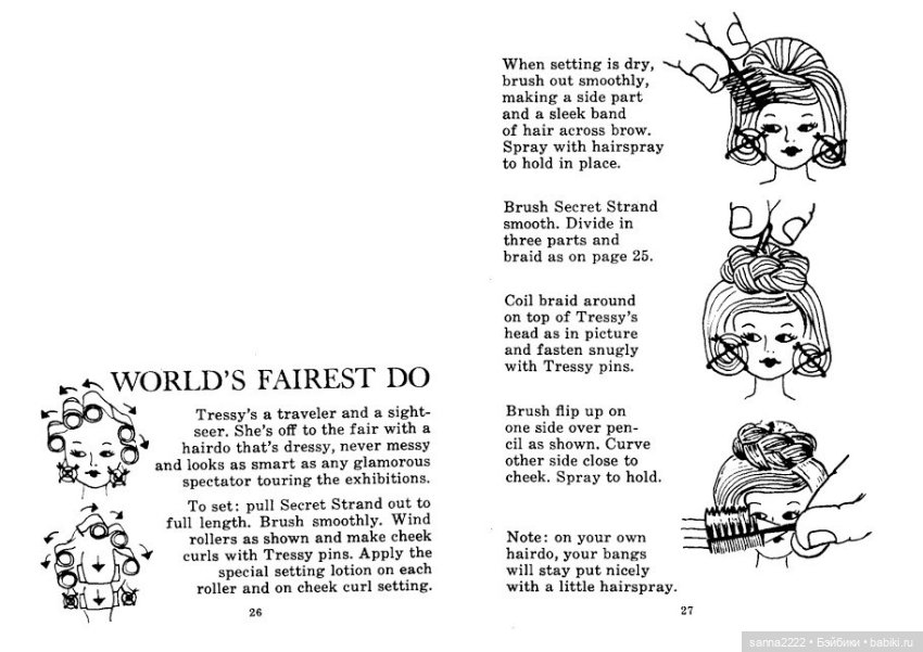 Делаем прически — Перепрошивка волос и восстановление париков: МК