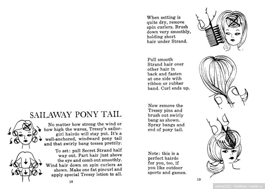 Делаем прически — Перепрошивка волос и восстановление париков: МК