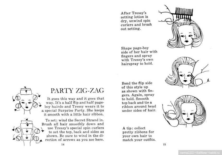 Делаем прически — Перепрошивка волос и восстановление париков: МК