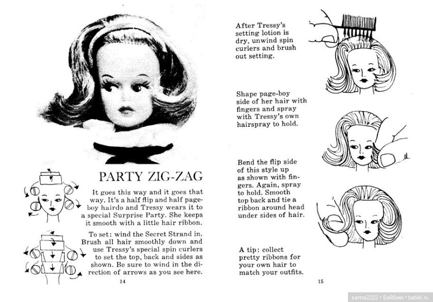 Делаем прически — Перепрошивка волос и восстановление париков: МК