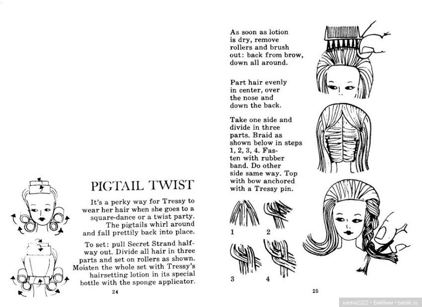 Делаем прически — Перепрошивка волос и восстановление париков: МК