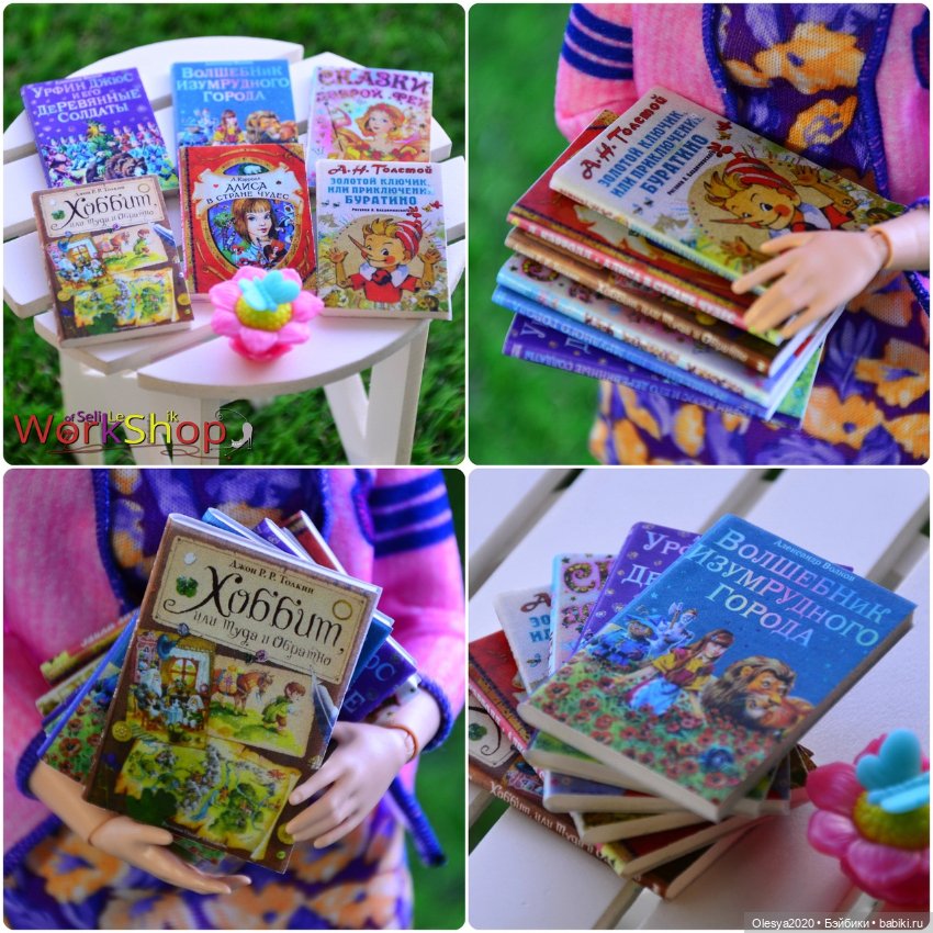 Изготовление книг-муляжей (14 сборников)