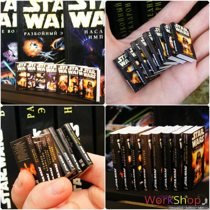 Изготовление книг-муляжей (14 сборников) (фото 5)