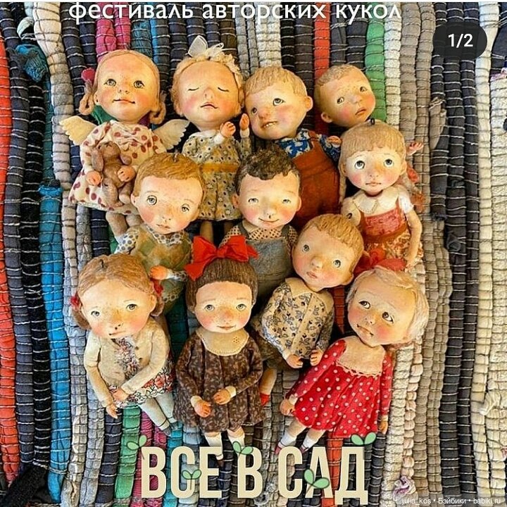 З5й фестиваль авторской куклы в Екатеринбурге (фото 2)
