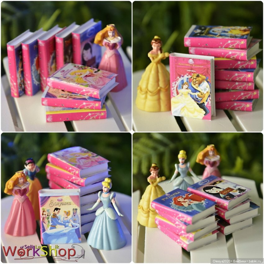 Изготовление книг-муляжей (14 сборников) (фото 6)