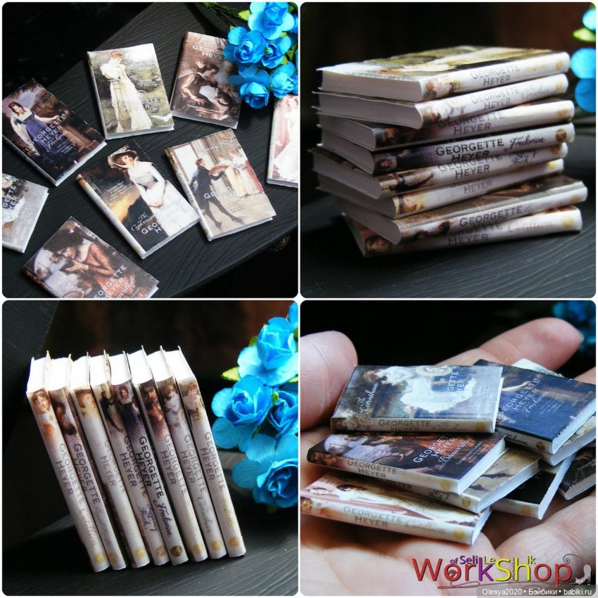 Изготовление книг-муляжей (14 сборников)