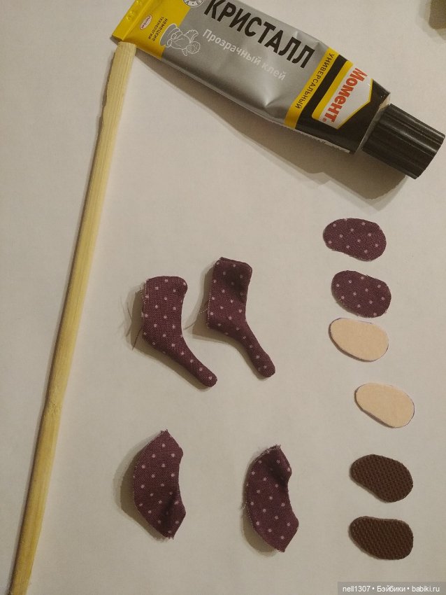 Шьем маленькие ботиночки из ткани для куклы (фото 2)