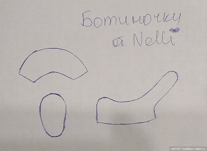 Шьем маленькие ботиночки из ткани для куклы