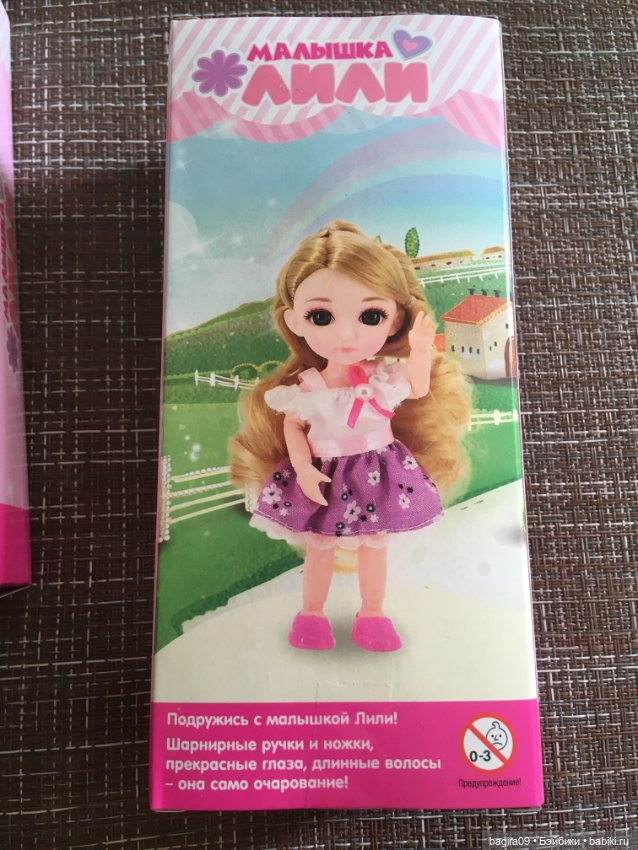 Находка в Находке — Куклы Baboliy (Баболи (фото 6)