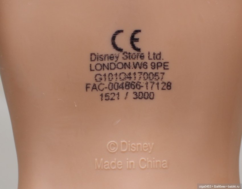 Принц Белоснежки "Disney Store"