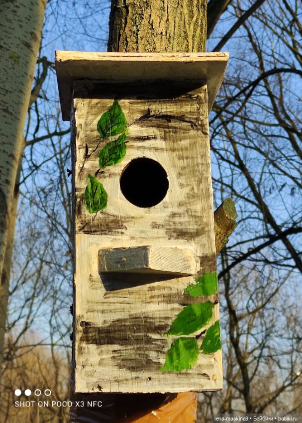 Прогулка в парке Анюты, Катюши и их друзей