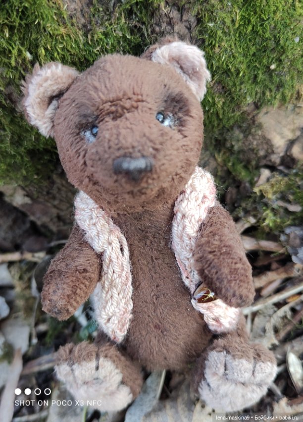 Прогулка в парке Анюты, Катюши и их друзей