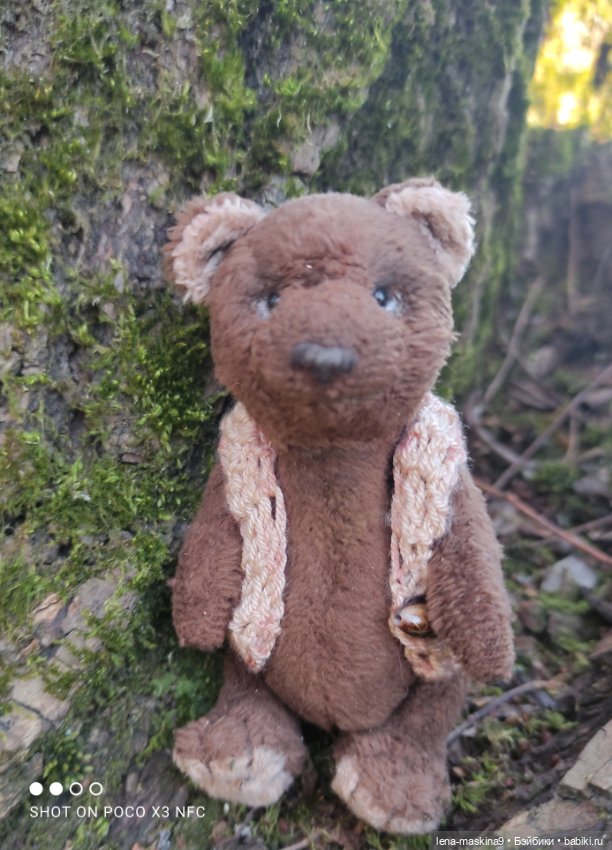 Прогулка в парке Анюты, Катюши и их друзей