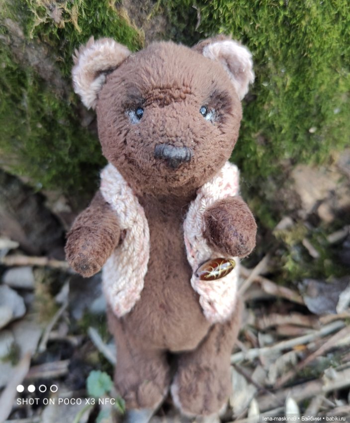 Прогулка в парке Анюты, Катюши и их друзей