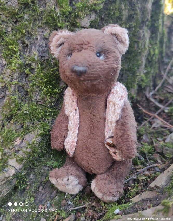 Прогулка в парке Анюты, Катюши и их друзей