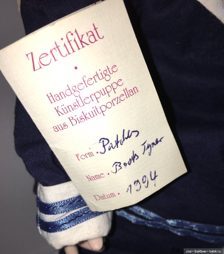 Чудо чудное, диво дивное от Ingrid Adams