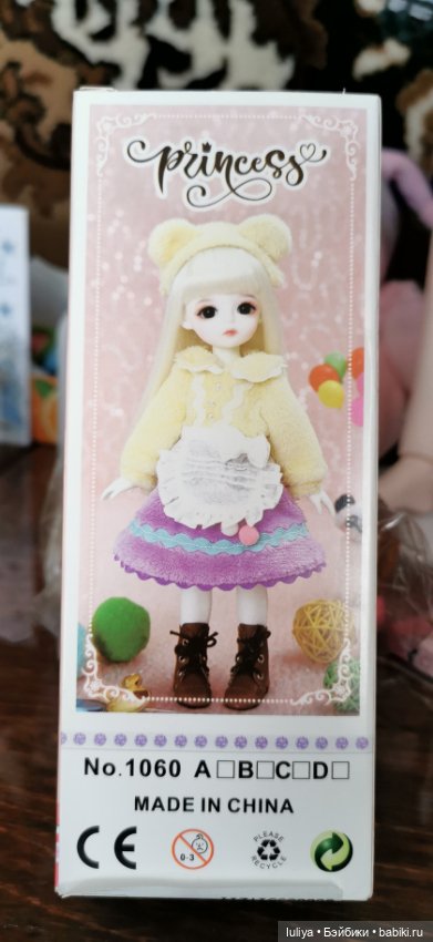 Малинка, милая и нежная — Куклы Baboliy (Баболи
